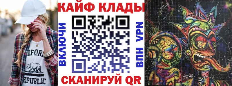 Хочу наркоту Сергач Конопля  АМФЕТАМИН  Меф мяу мяу  А ПВП 