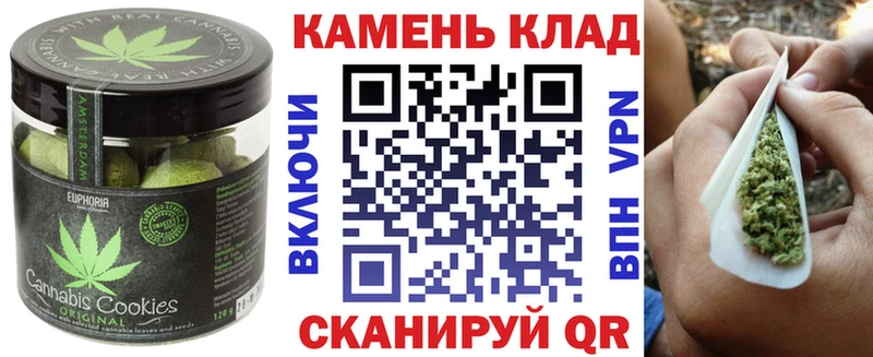 Печенье с ТГК конопля  сколько стоит  Сергач 