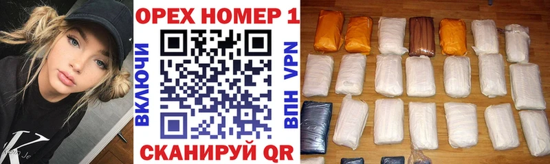 где можно купить наркотик  Сергач  Cocaine Эквадор 