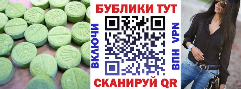 Ecstasy TESLA  Сергач 
