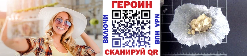 купить наркотики цена  Сергач  ГЕРОИН Афган 
