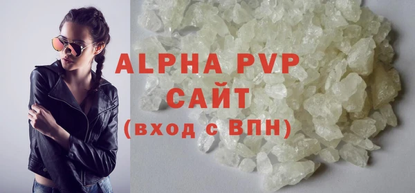 бутик Армянск