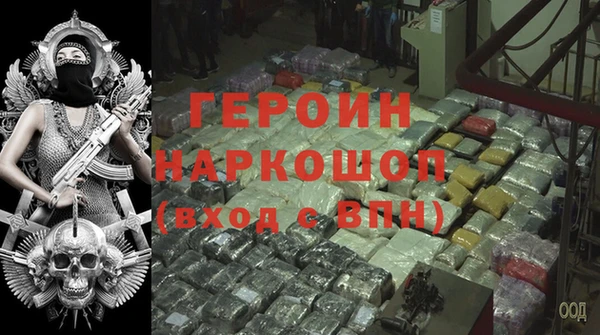 кокаин колумбия Арсеньев