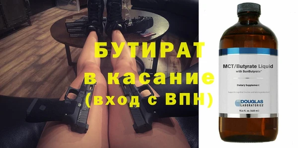 бутик Армянск