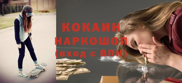 прущая мука Аркадак