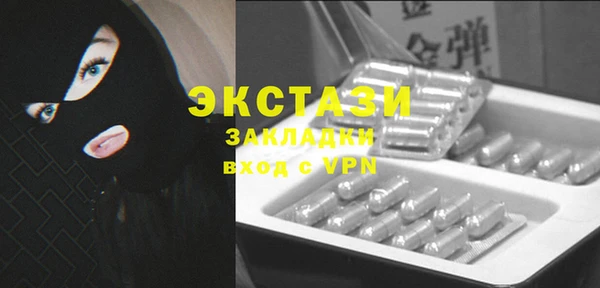 бутик Армянск