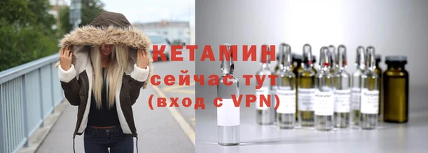 бутик Армянск