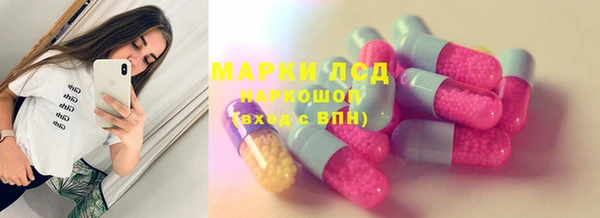 прущая мука Аркадак