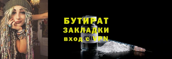 бутик Армянск