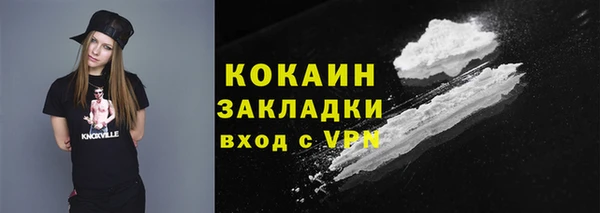 кокаин колумбия Арсеньев