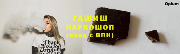 мескалин Покачи