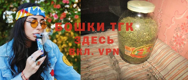 прущая мука Аркадак