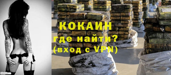 кокаин колумбия Арсеньев