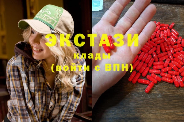 бутик Армянск