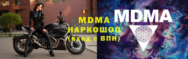 кокаин колумбия Арсеньев