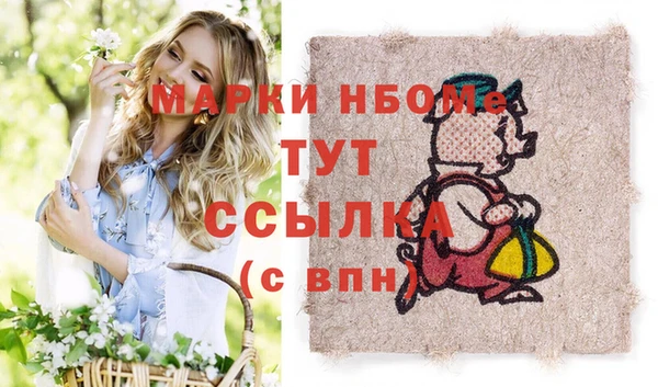 прущая мука Аркадак