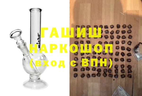 прущая мука Аркадак