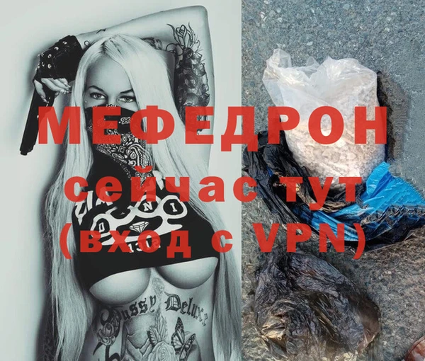 бутик Армянск