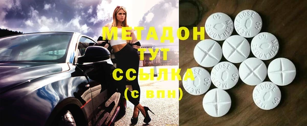 бутик Армянск
