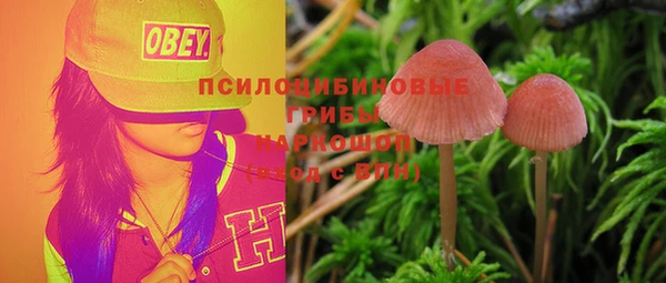 бутик Армянск