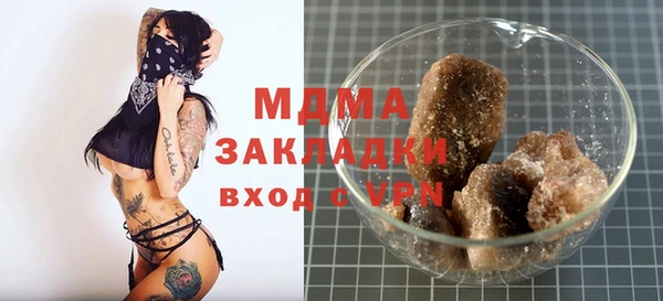 бутик Армянск