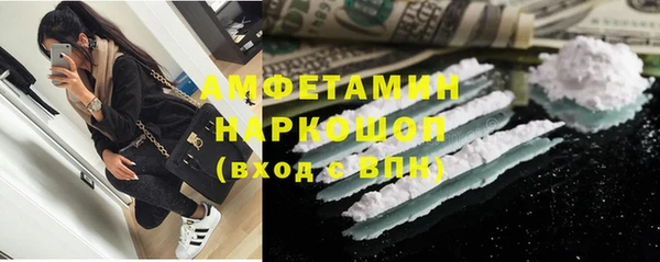 прущая мука Аркадак