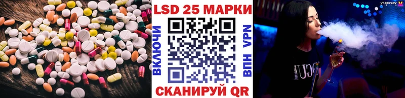Лсд 25 экстази кислота Сергач