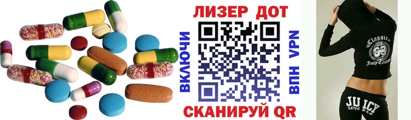 ЛСД экстази ecstasy  Сергач 