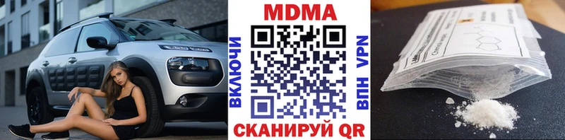 hydra ссылки  Сергач  MDMA кристаллы 